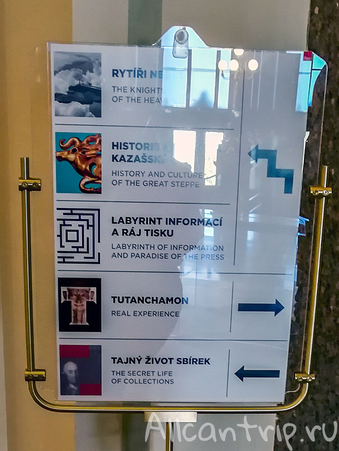 национальный музей прага 