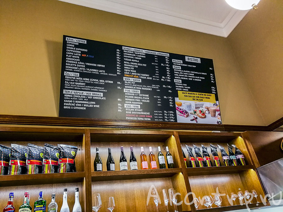 национальный музей в праге кафе