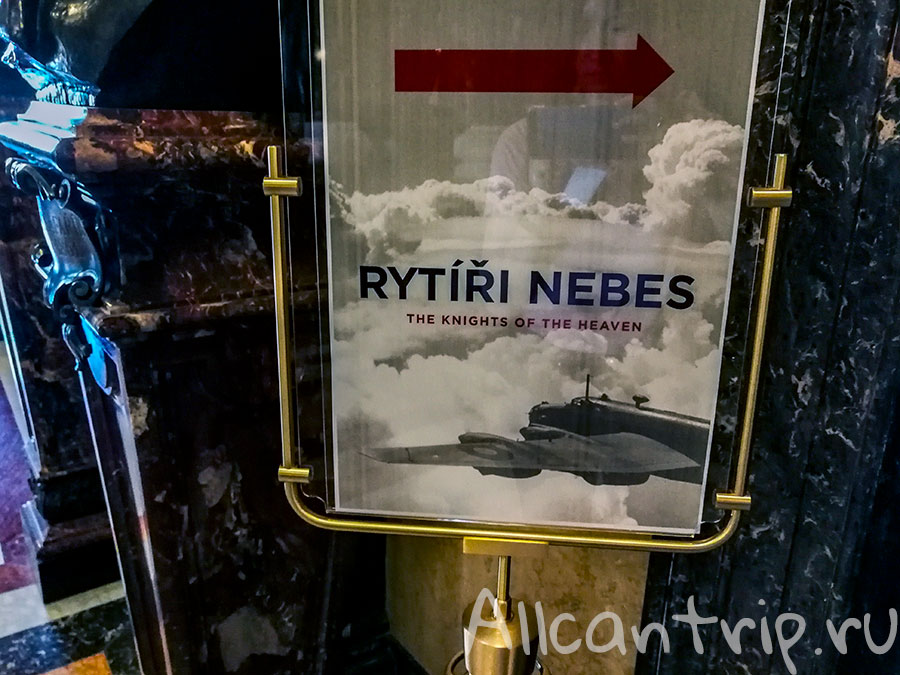 национальный музей в праге внутри