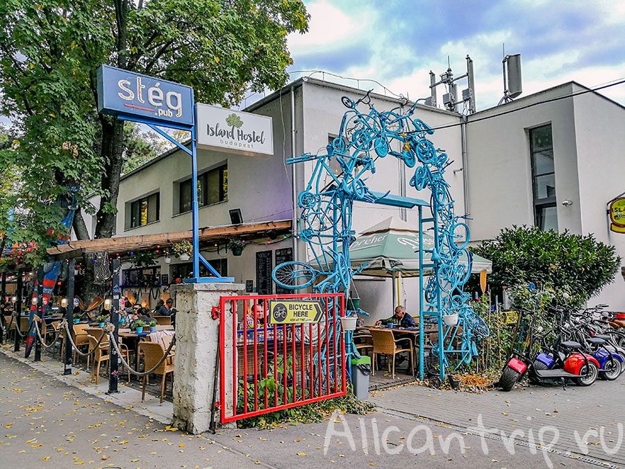 остров маргит будапешт хостел