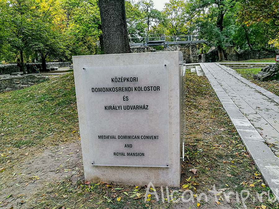 остров маргит будапешт