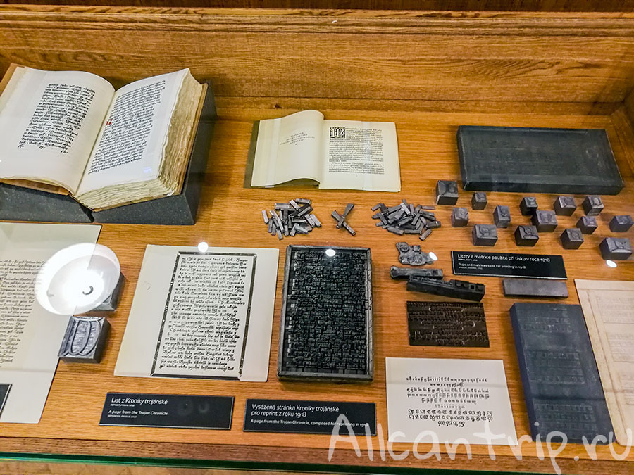 технический музей в праге книгопечатание
