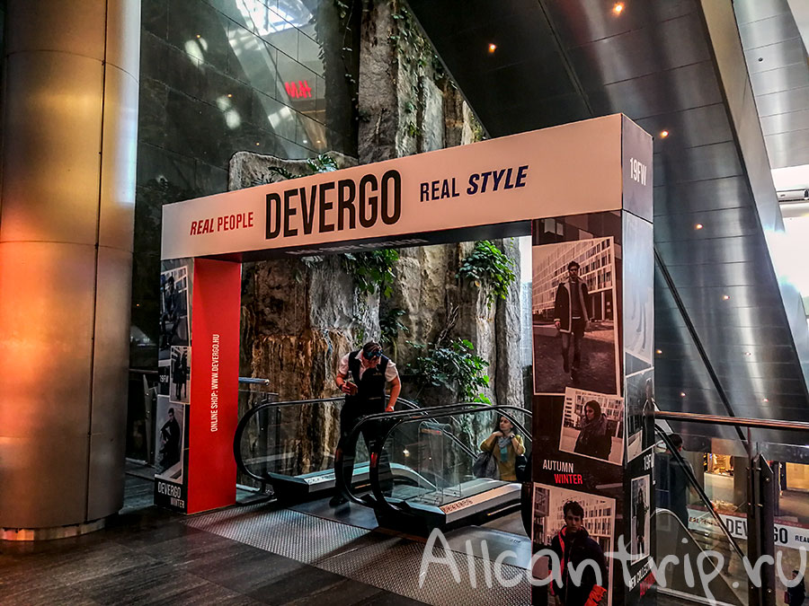 westend Будапешт магазины