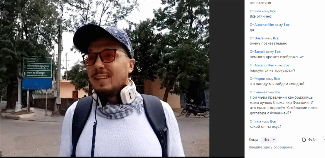 онлайн экскурсия камбоджа