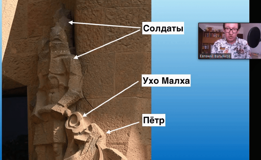 онлайн экскурсия барселона