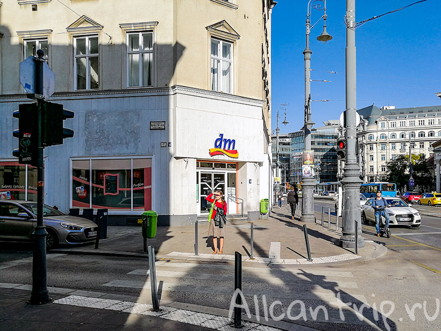 dm будапешт