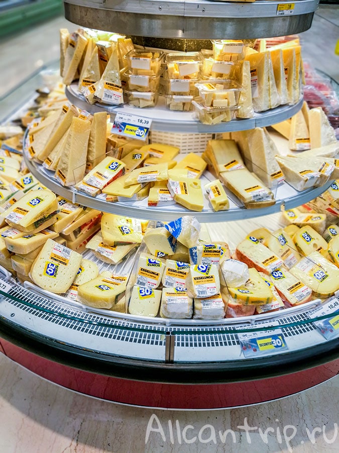 что купить в esselunga в милане