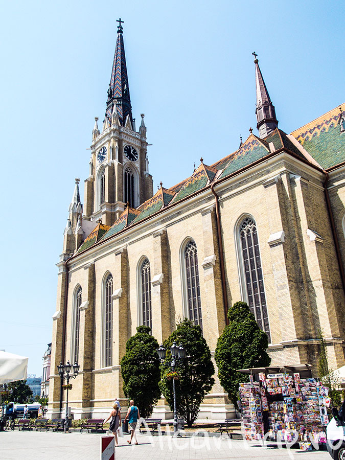 Площадь Свободы в нови саде