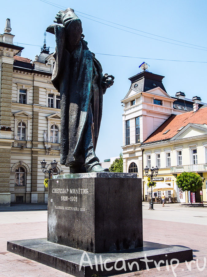 площадь свободы в нови саде памятник