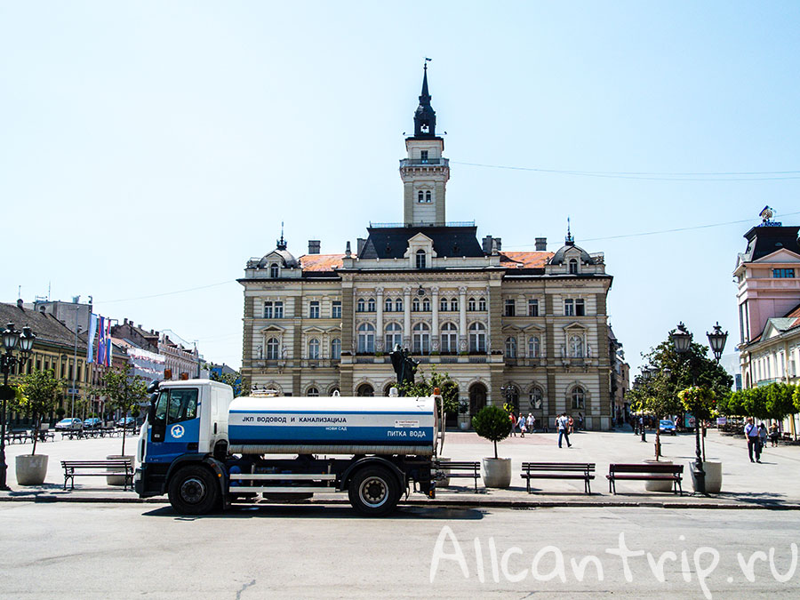 площадь свободы в нови саде ратуша