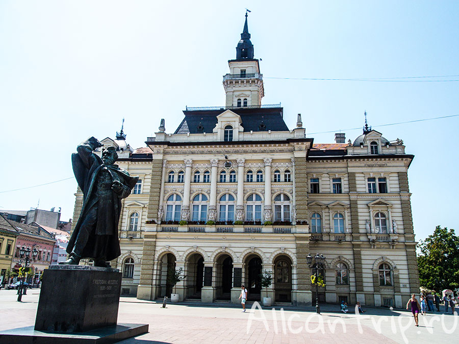 площадь свободы в нови саде