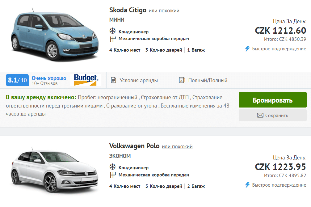 аренда авто в карловых варах